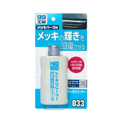 Čistič na chróm Soft99 Chrome Cleaner (125 ml)