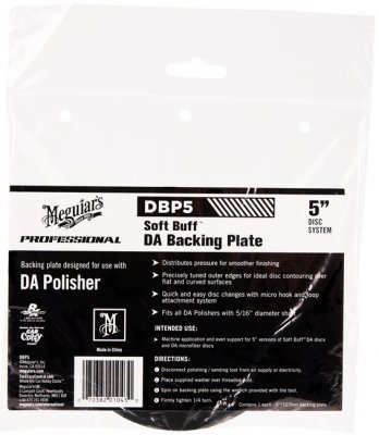 Meguiar's DA Polisher Backing Plate 5" (127mm)