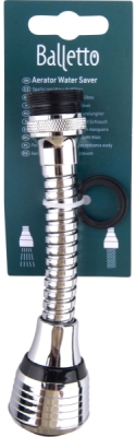 Perlátor otočný, dvoupolohový, 15cm dlouhý, vodu šetřící 81098 Balletto