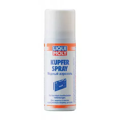 Kædespray LIQUI MOLY 2864
