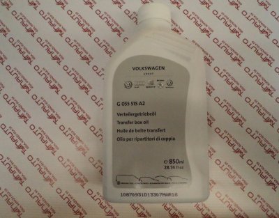 Sadales kārbas eļļa OE VAG G 055 515 A2
