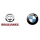 BMW (BRILLIANCE)