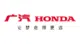 HONDA (GAC)