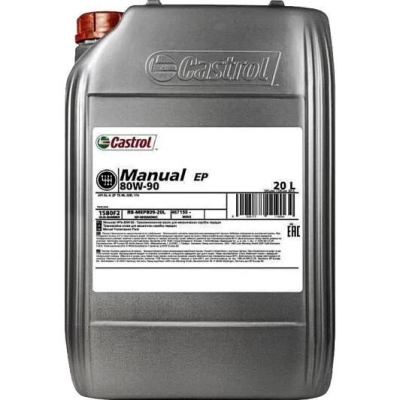 Ulei de transmisie CASTROL TRANSMAX MANUAL EP 80W-90 15D7E3 20L