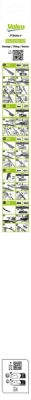 Lamela stergator VALEO 575016