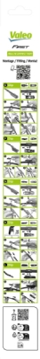 Lamela stergator VALEO 575012