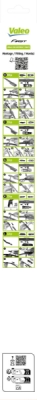 Lamela stergator VALEO 575014