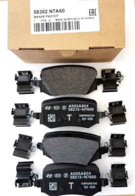 Set placute frana axa spate ORIGINAL HYUNDAI / KIA 58302N7A60