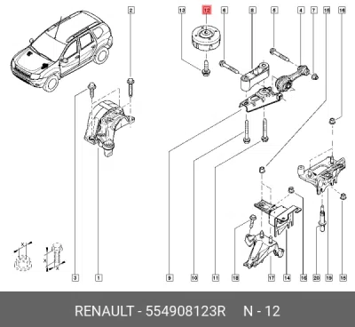 Tampon antibalans ORIGINAL RENAULT 554908123R