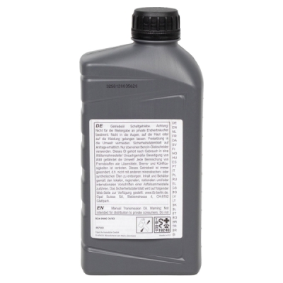 Ulei transmisie [75W] 1L ORIGINAL PSA 1618078480