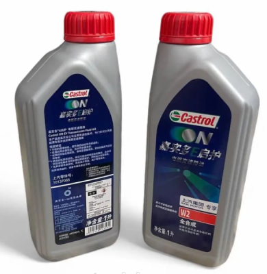 Ulei transmisie CASTROL ON EV Transmission Fluid W2 [BOT 351 LV] 1L ORIGINAL MG 10137065