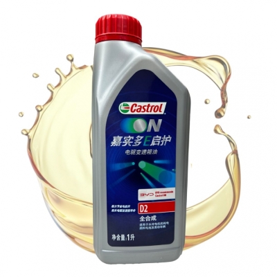 Ulei transmisie CASTROL ON EV TRANSMISSION FLUID D2 [BOT 384] 1L ORIGINAL BYD 13479184-00