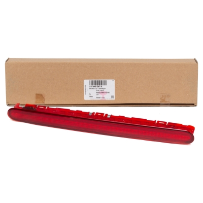 Stop suplimentar ORIGINAL VW GROUP 1T0945097A