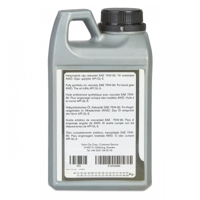 Ulei transmisie 75W90 [API GL-5] 1L ORIGINAL VOLVO 31259380