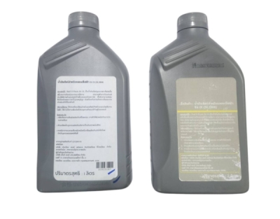 Ulei transmisie [Shell E-Fluids E6 i X, SL2808] 1L ORIGINAL MG 10925167