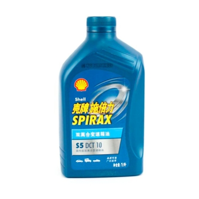 Ulei transmisie [Shell Spirax S5 DCT 10] 1L ORIGINAL Geely 55004597301