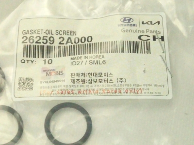 Inel etansare sorb ulei ORIGINAL HYUNDAI / KIA 262592A000