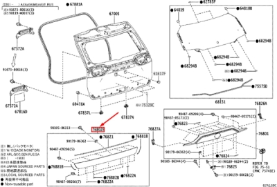 Ornament exterior inferior hayon ORIGINAL TOYOTA 7680242170C0