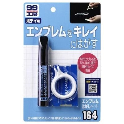 SOFT99 Emblem remover kit 10ml
