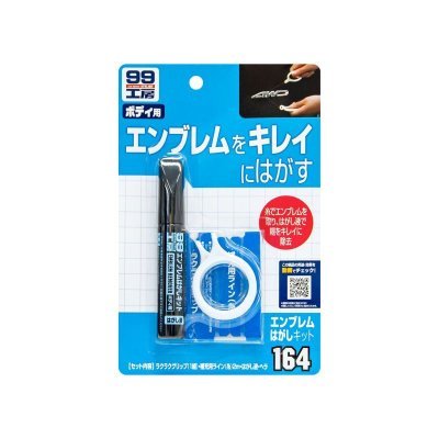 SOFT99 EMBLEM REMOVER KIT