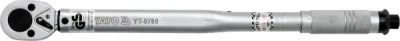 Momentnøgle 1/2" i krom-vanadiumstål – 42-210 Nm