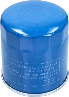 KIA OEM - Olejový filter KIA RIO III 11- S263002Y500