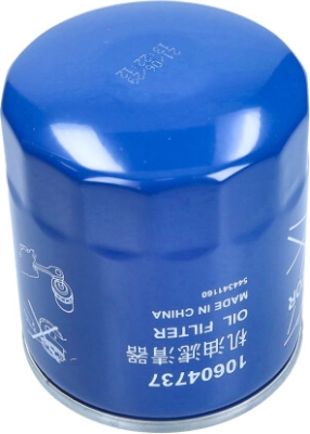 OEM MG - Olejový filter MG HS 1.5 18- 10604737
