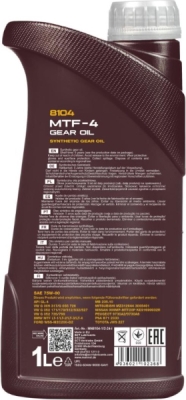 Ulje za mjenjač MANNOL MTF GETRIEBEOEL 75W80 GL-4 1 L